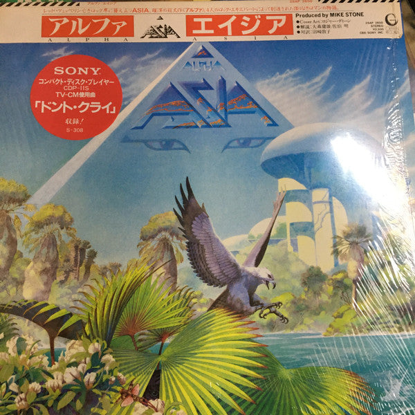 Asia (2) - Alpha (Vinyl, LP, Album, Stereo)