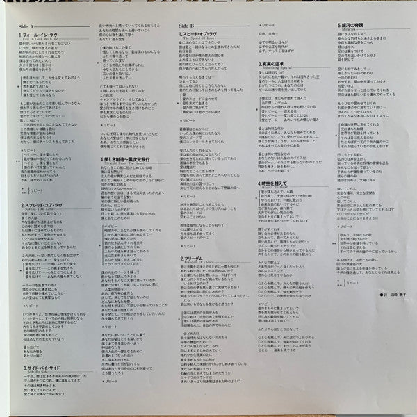 Earth, Wind & Fire - Powerlight (Vinyl, LP, Album, Stereo)