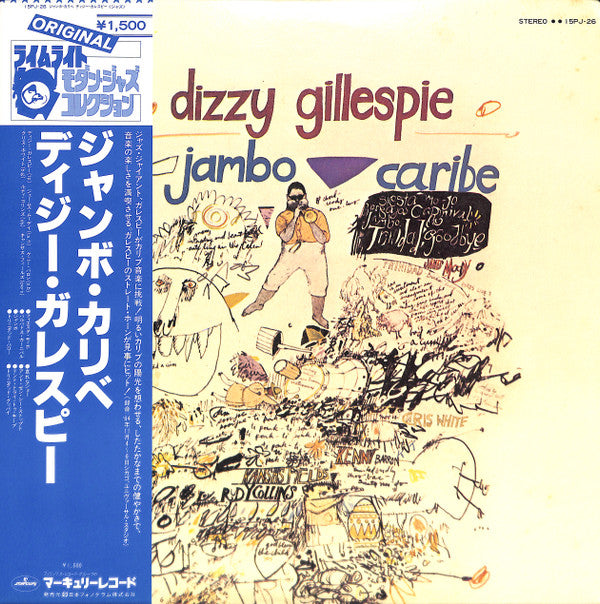 Dizzy Gillespie - Jambo Caribe (Vinyl, LP, Album, Reissue, Stereo) Very Good Plus (VG+) / Very Good (VG)