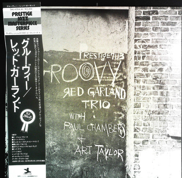 The Red Garland Trio - Groovy (Vinyl, LP, Album, Reissue, Mono) Very Good Plus (VG+) / Very Good Plus (VG+)