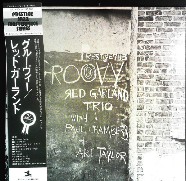 The Red Garland Trio - Groovy (Vinyl, LP, Album, Reissue, Mono) Very Good (VG) / Very Good Plus (VG+)