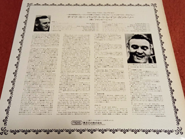 Frankie Laine - Take Me Back To Laine Country (Vinyl, LP, Album) Very Good (VG) / Very Good (VG)