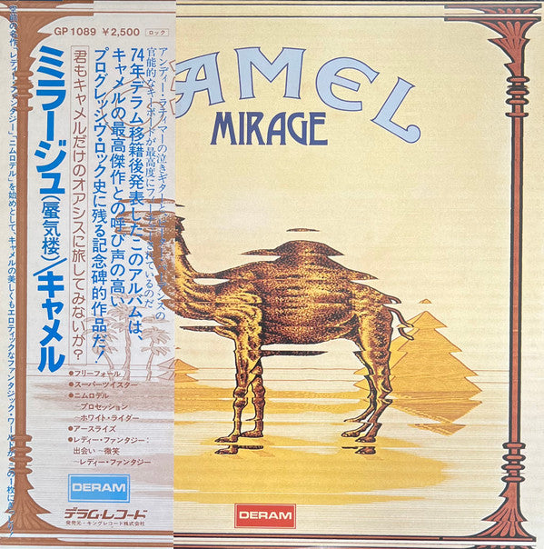 Camel - Mirage (Vinyl, LP, Album, Reissue)