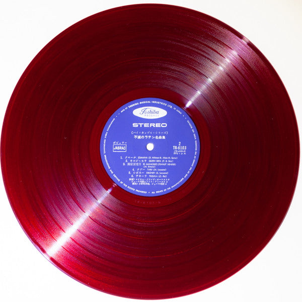 The Royal Grand Orchestra - Immortal Teten Masterpieces (2xVinyl, LP, Compilation, Stereo) Good Plus (G+) / Good (G)