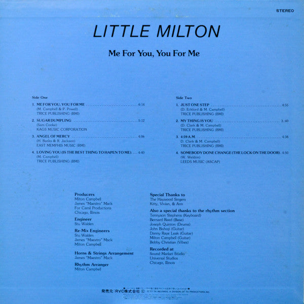 Little Milton - Me For You, You For Me (Vinyl, LP, Album) Very Good (VG) / Very Good (VG)