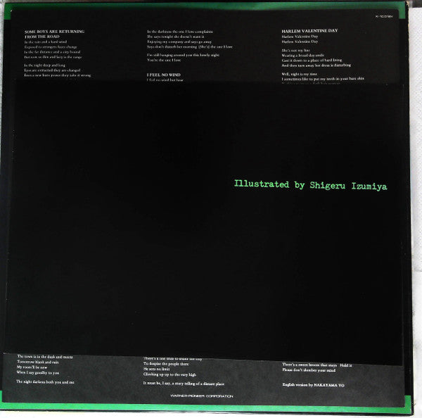 Shigeru Izumiya - Urban Runner (Vinyl, Album, LP) Very Good (VG) / Very Good Plus (VG+)