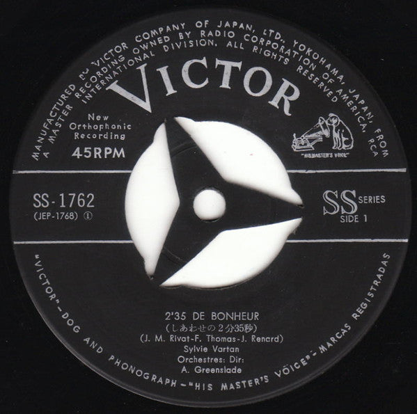 Sylvie Vartan - しあわせの 2'35 = 2'35 De Bonheur (Vinyl, 7", 45 RPM, Single) Good Plus (G+) / Very Good (VG)