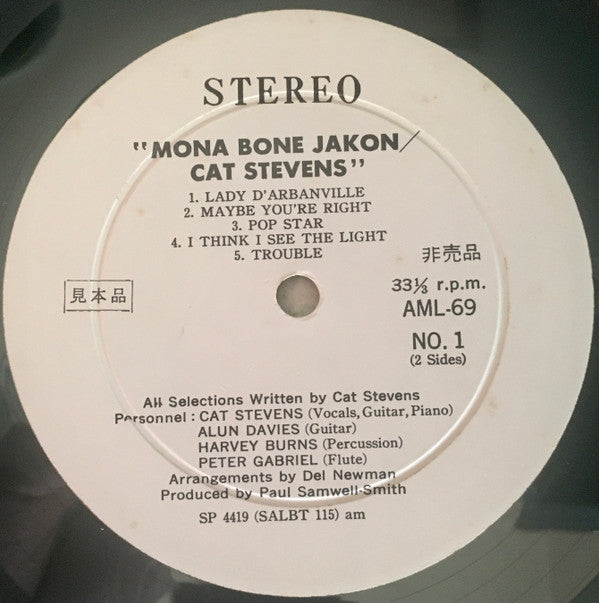 Cat Stevens - Mona Bone Jakon (Vinyl, LP, Album, Promo) Very Good Plus (VG+) / No Cover