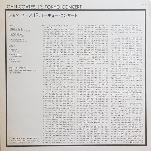 John Coates, Jr - Tokyo Concert (Vinyl, LP, Album, Promo) Very Good Plus (VG+) / Very Good (VG)