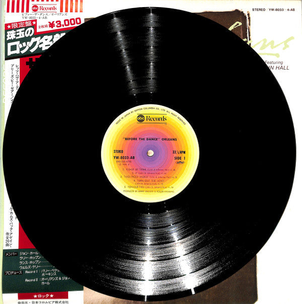 Orleans - Before The Dance (2xVinyl, LP, Compilation, Limited Edition) Very Good (VG) / Fair (F)