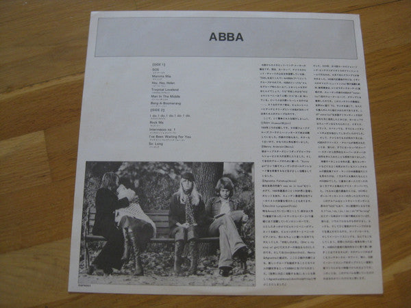ABBA - ABBA (Vinyl, LP, Album, Reissue) Very Good Plus (VG+) / Very Good (VG)