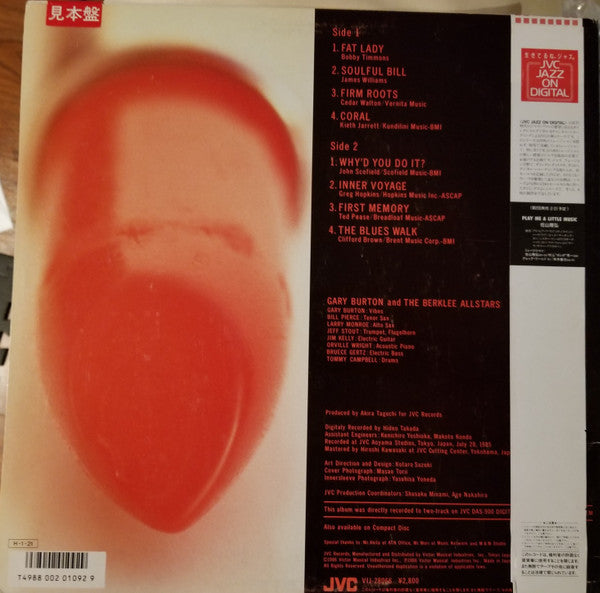 Gary Burton - Gary Burton And The Berklee All-Stars (Vinyl, LP, Album) Very Good Plus (VG+) / Very Good Plus (VG+)