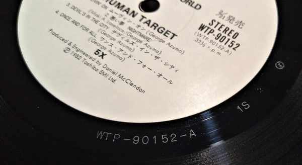 5X (2) - Human Target (Vinyl, LP, Album, Promo, Stereo) Very Good Plus (VG+) / Very Good (VG)