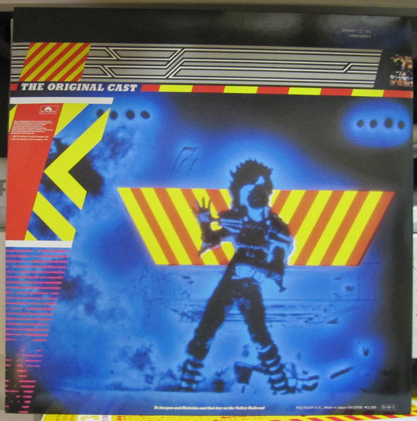 Andrew Lloyd Webber - Starlight Express (2xVinyl, LP, Album, Stereo) Very Good Plus (VG+) / Very Good Plus (VG+)