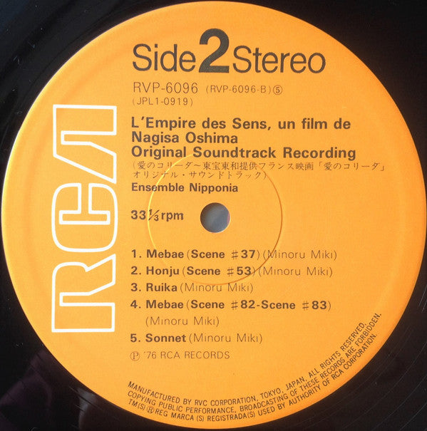 Ensemble Nipponia - 愛のコリーダ = L'empire Des Sens (Vinyl, LP, Album, Stereo) Very Good Plus (VG+) / Good (G)