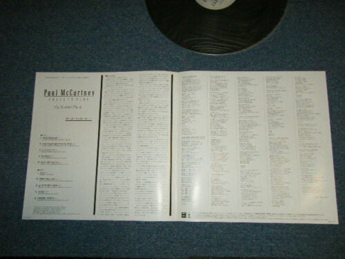 Paul McCartney - Press To Play (Vinyl, LP, Album, Promo) Very Good (VG) / Very Good (VG)