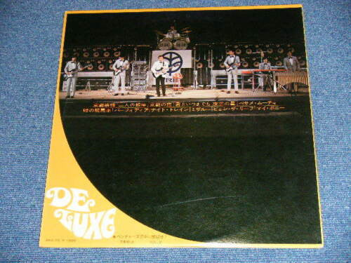 Takeshi Terauchi & Blue Jeans - Ventures de Buttobase! Vol.3 (Vinyl, LP, Album, Stereo) Very Good Plus (VG+) / Very Good (VG)
