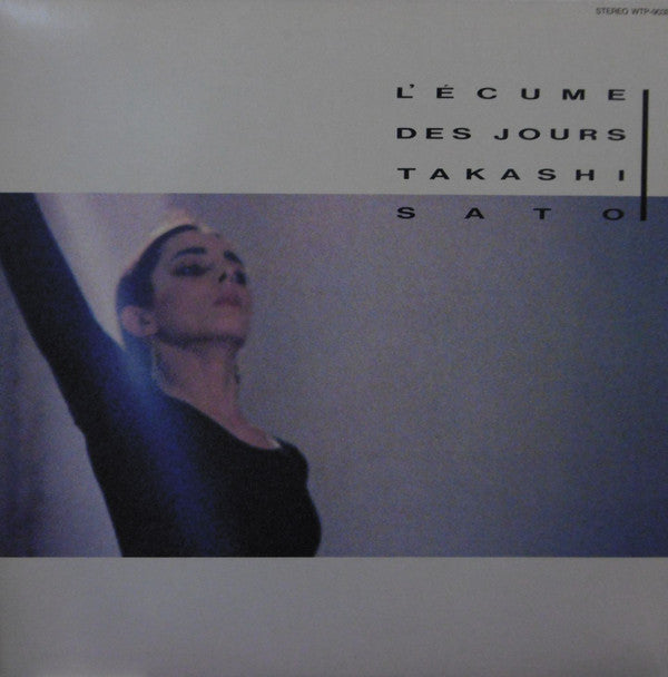 Takashi Sato (2) - 日々の泡 = L'Écume Des Jours (Vinyl, LP, Album, Promo, Stereo) Very Good Plus (VG+) / Very Good (VG)