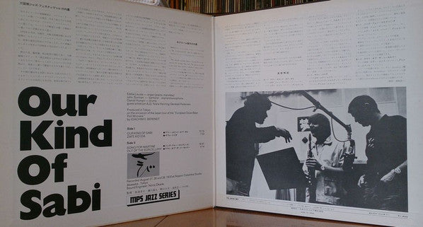 Eddy Louiss - Our Kind Of Sabi (Vinyl, LP, Album) Very Good Plus (VG+) / Very Good Plus (VG+)