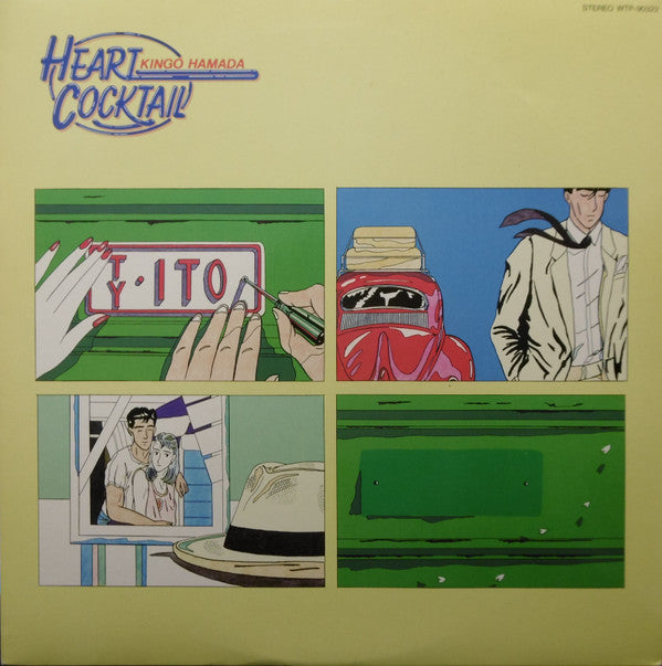 Kingo Hamada - Heart Cocktail (Vinyl, LP, Album, Promo)