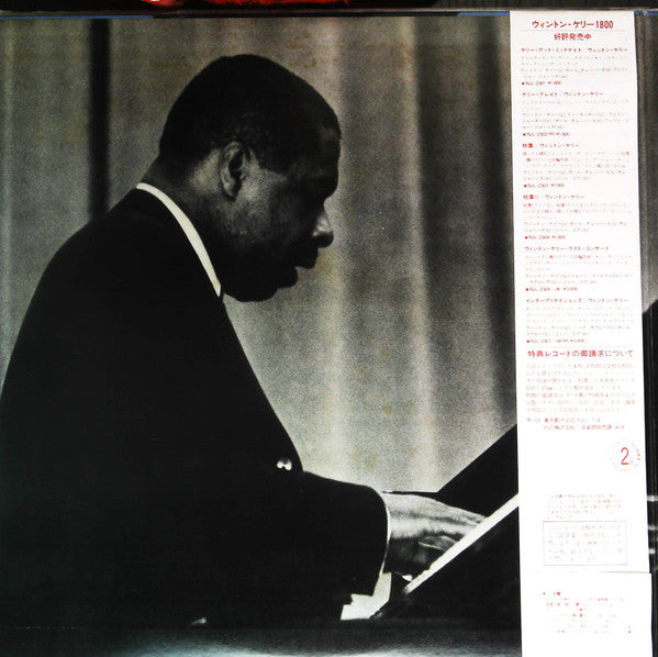 Wynton Kelly - Final Notes (2xVinyl, LP, Reissue, Stereo) Very Good Plus (VG+) / Good (G)