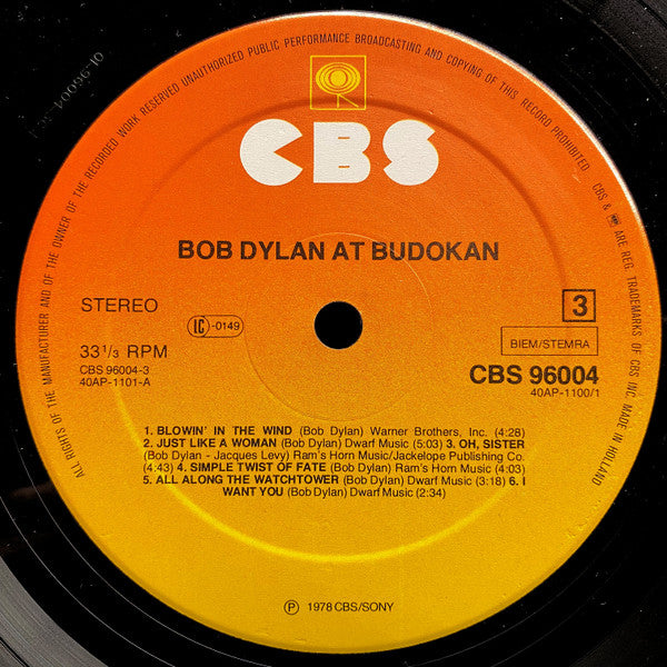 Bob Dylan - Bob Dylan At Budokan (2xVinyl, LP, Album, Stereo) Very Good Plus (VG+) / Very Good (VG)