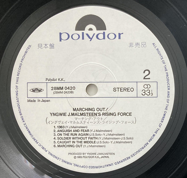 Yngwie J. Malmsteen's Rising Force - Marching Out (Vinyl, LP, Album, Promo) Very Good Plus (VG+) / Good Plus (G+)