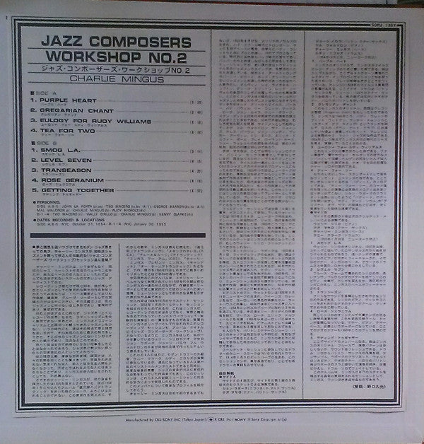 Charles Mingus - Jazz Composers Workshop No 2 (Vinyl, LP, Album, Reissue, Mono) Very Good (VG) / Very Good Plus (VG+)