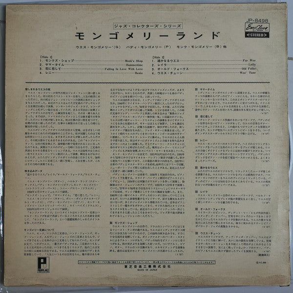 Wes Montgomery - Montgomery Land (Vinyl, LP, Album, Special Edition, Stereo) Very Good Plus (VG+) / Good (G)