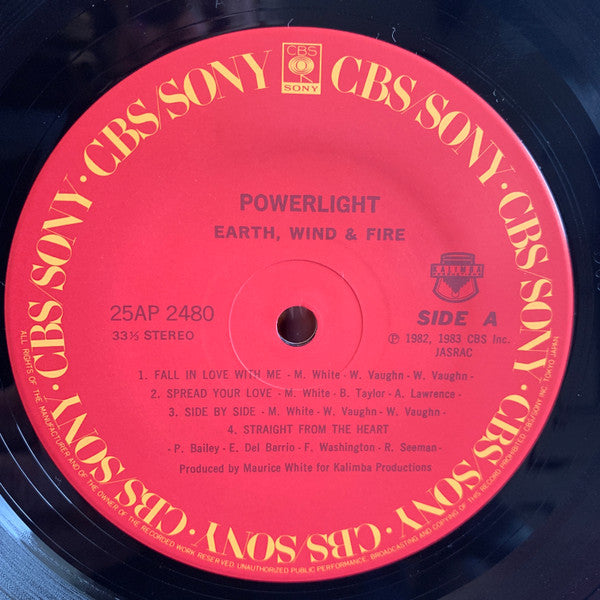 Earth, Wind & Fire - Powerlight (Vinyl, LP, Album, Stereo)