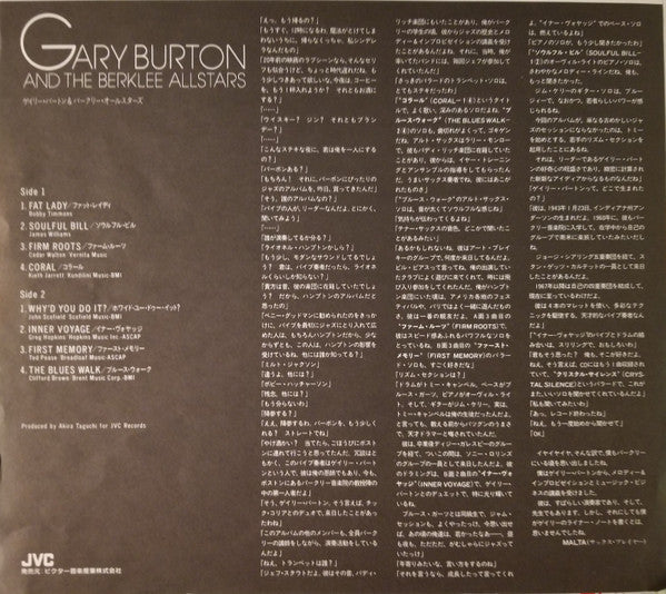 Gary Burton - Gary Burton And The Berklee All-Stars (Vinyl, LP, Album) Very Good Plus (VG+) / Very Good Plus (VG+)