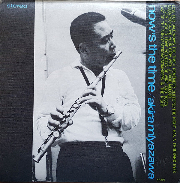 Akira Miyazawa - Now's The Time (Vinyl, LP, Album) Very Good Plus (VG+) / Very Good Plus (VG+)