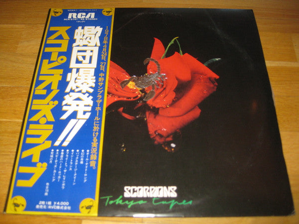 Scorpions - Tokyo Tapes (2xVinyl, LP, Album, Promo) Very Good Plus (VG+) / Very Good (VG)