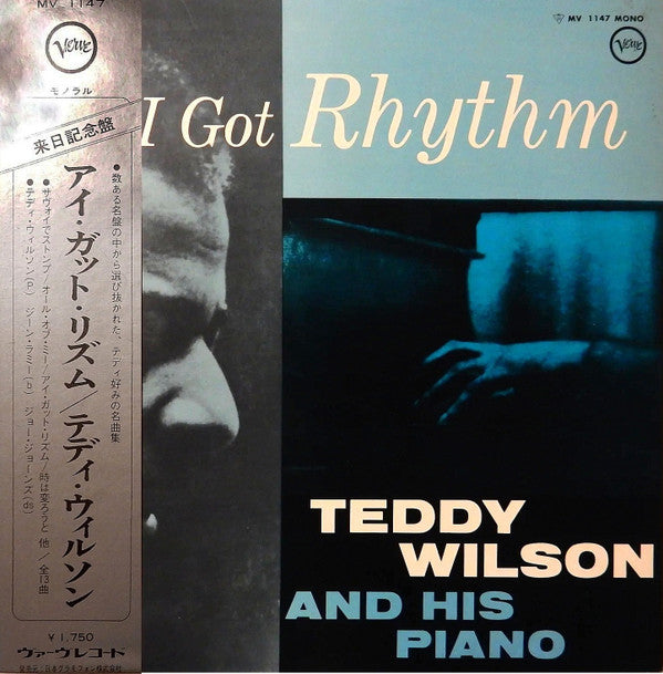 Teddy Wilson - I Got Rhythm (Vinyl, LP, Reissue, Mono) Very Good (VG) / Very Good (VG)
