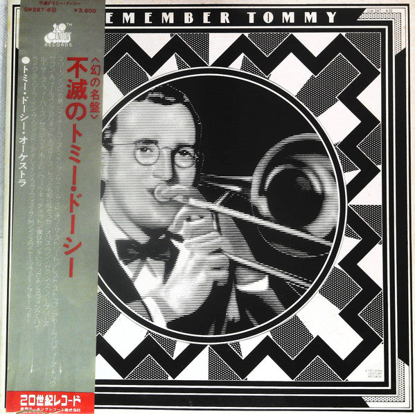 Tommy Dorsey - Remember Tommy (2xVinyl, LP, Compilation, Promo) Very Good Plus (VG+) / Very Good Plus (VG+)
