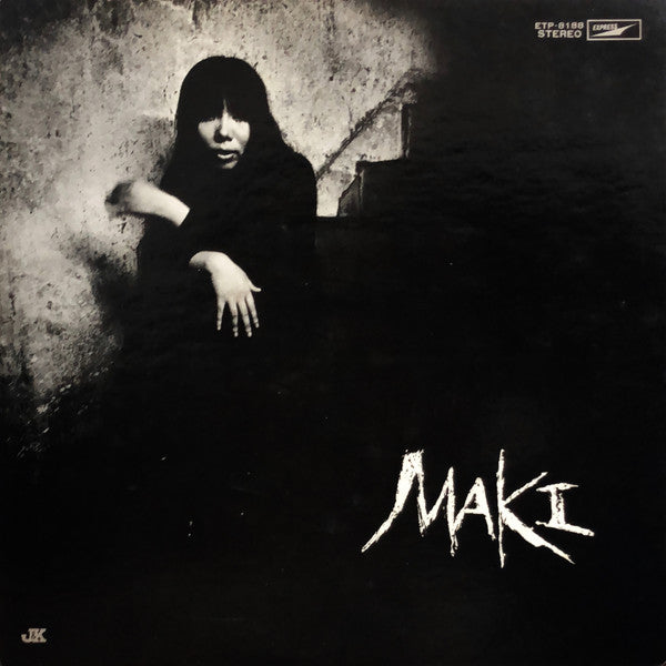 Maki Asakawa - 浅川マキの世界 (Vinyl, LP, Album, Repress, Stereo)