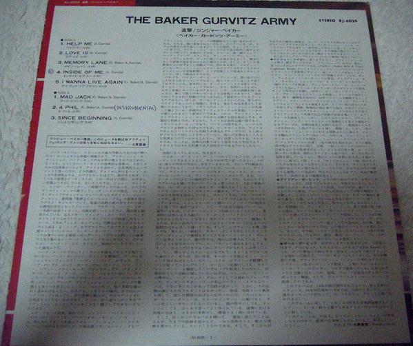 Baker Gurvitz Army - The Baker Gurvitz Army (Vinyl, LP, Album, Promo) Very Good Plus (VG+) / Very Good Plus (VG+)