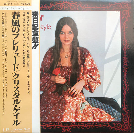 Crystal Gayle - "Crystal" (Vinyl, LP, Album, Promo) Very Good Plus (VG+) / Very Good Plus (VG+)