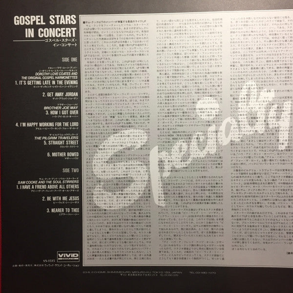 Various - Gospel Stars In Concert (Vinyl, LP, Album, Reissue) Very Good Plus (VG+) / Very Good Plus (VG+)