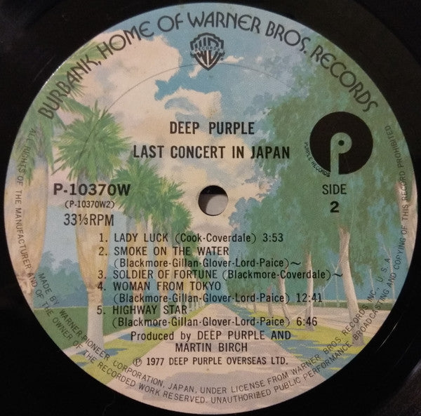 Deep Purple - Last Concert In Japan (Vinyl, LP, Album) Very Good Plus (VG+) / Very Good Plus (VG+)