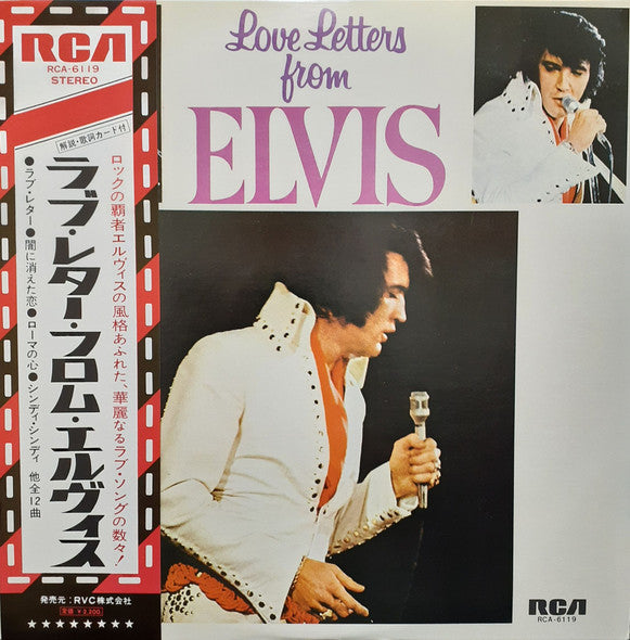 Elvis Presley - Love Letters From Elvis (Vinyl, LP, Album, Reissue)