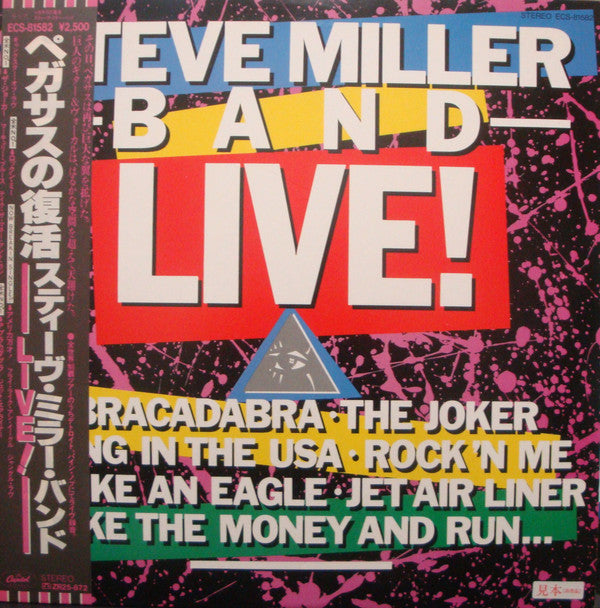 Steve Miller Band - Live! (Vinyl, LP, Album, Promo) Very Good (VG) / Very Good Plus (VG+)