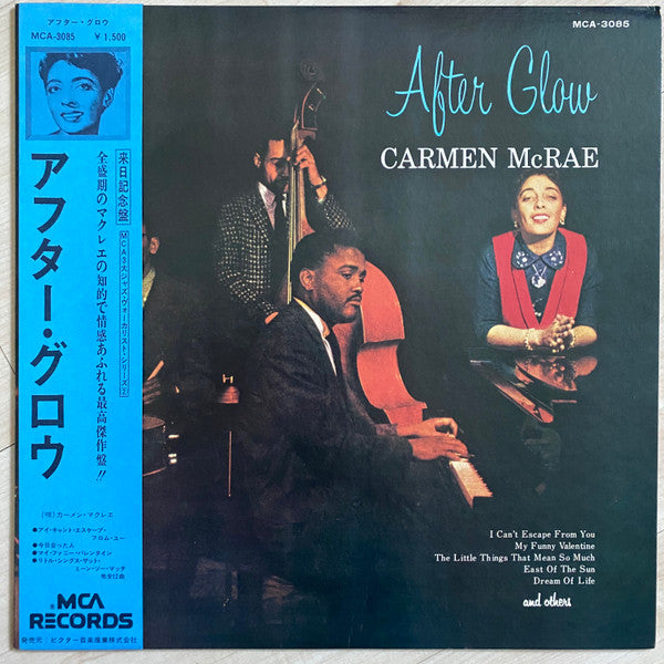 Carmen McRae - After Glow (Vinyl, LP, Album, Mono) Very Good Plus (VG+) / Very Good (VG)