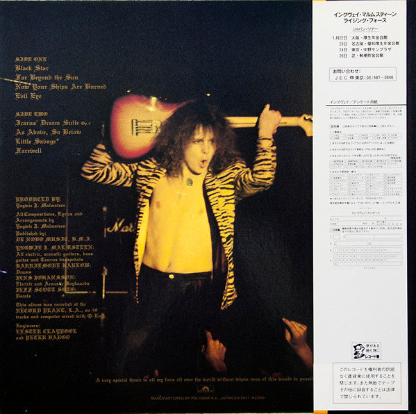 Yngwie Malmsteen - Rising Force (Vinyl, LP, Album, Limited Edition,...