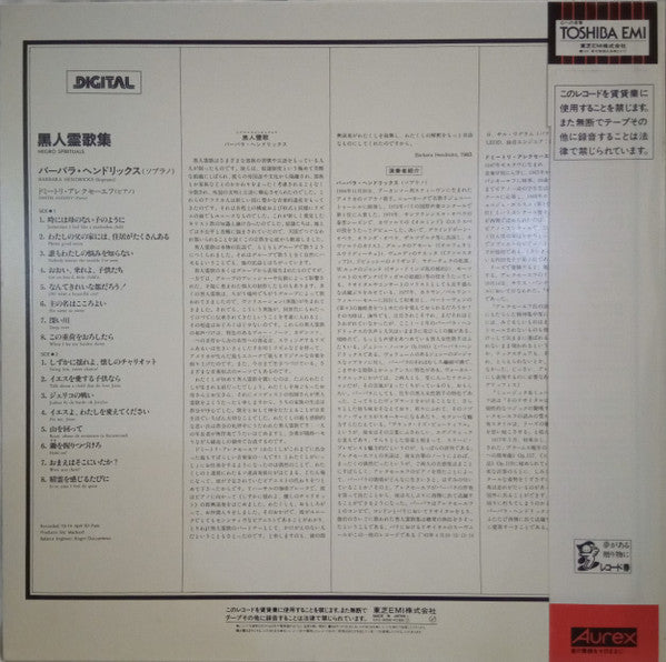 Barbara Hendricks - Barbara Hendricks Sings Spirituals (Vinyl, LP, Album) Very Good Plus (VG+) / Very Good (VG)