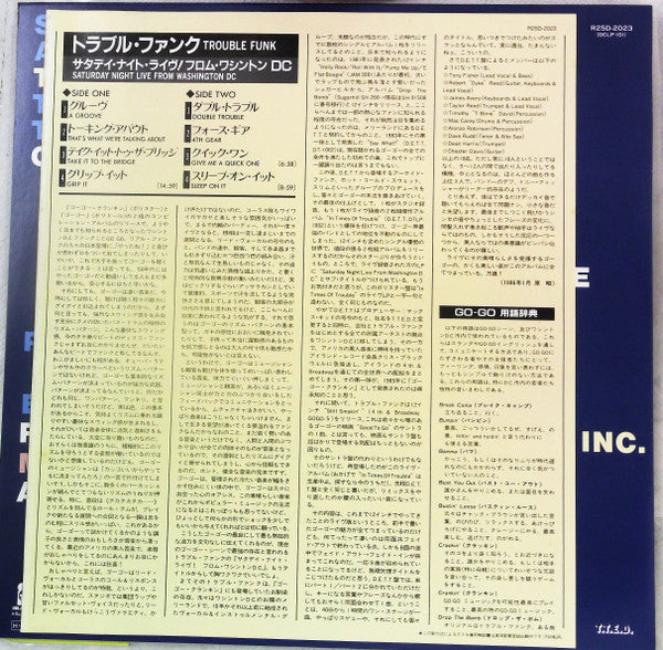 Trouble Funk - Saturday Night Live From Washington DC (Vinyl, LP, Album) Near Mint (NM or M-) / Very Good Plus (VG+)