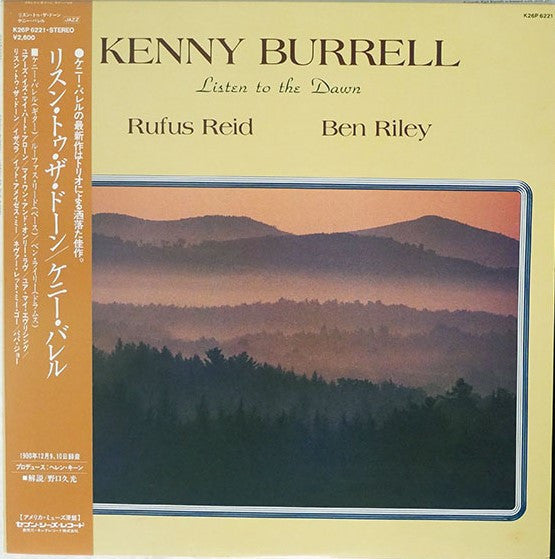 Kenny Burrell - Listen To The Dawn (Vinyl, LP, Album) Very Good Plus (VG+) / Very Good Plus (VG+)