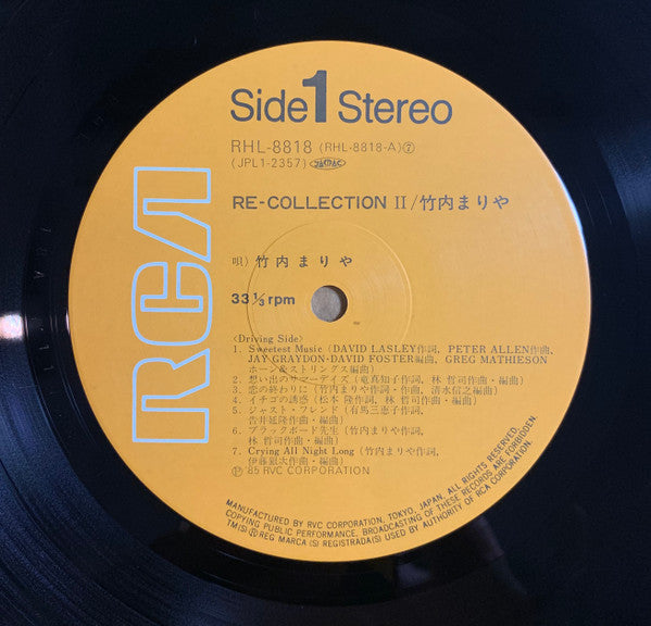 Mariya Takeuchi - Re-Collection II (Vinyl, LP, Compilation) Very Good Plus (VG+) / Very Good Plus (VG+)