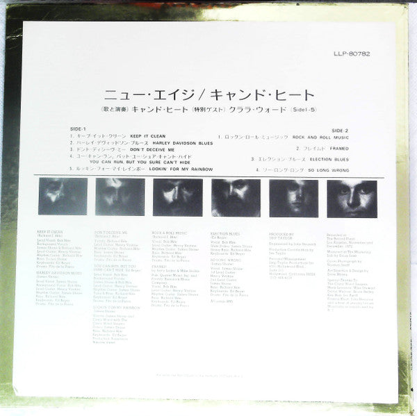 Canned Heat - The New Age (Vinyl, LP, Album) Very Good Plus (VG+) / Very Good Plus (VG+)