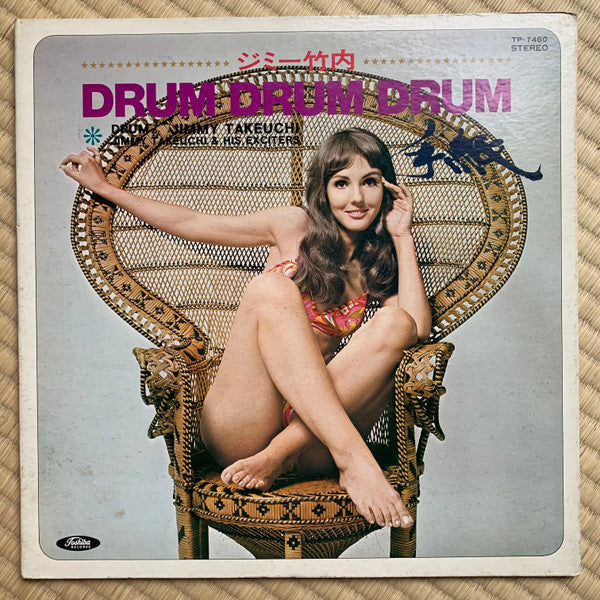 Jimmy Takeuchi & His Exciters - Letter (Vinyl, LP, Album) Very Good Plus (VG+) / Good Plus (G+)